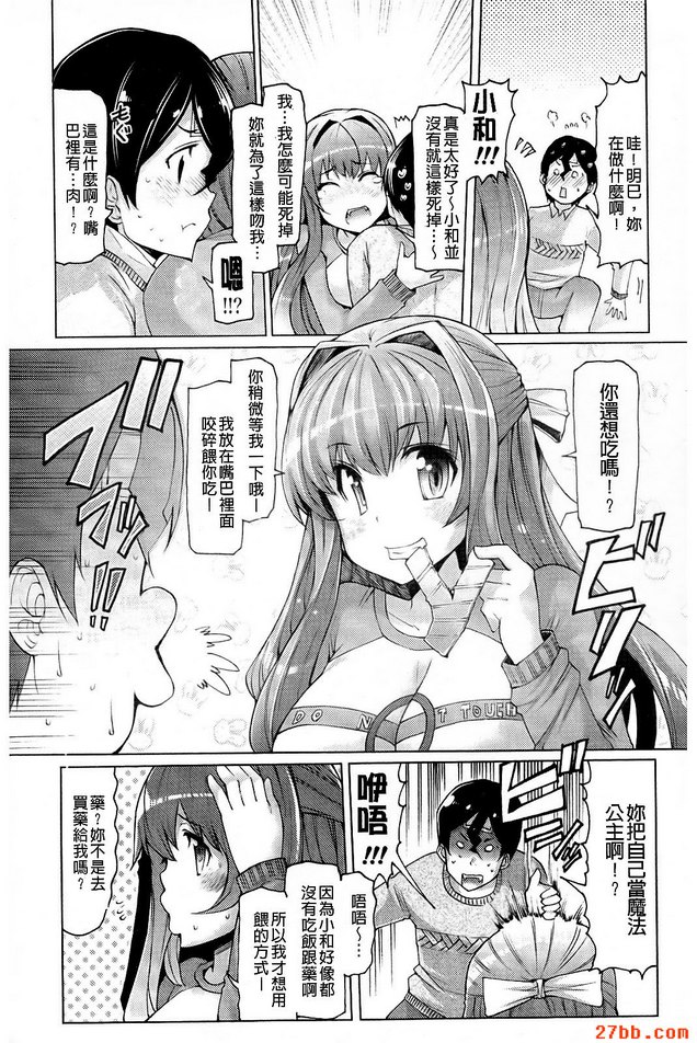 感冒效役者