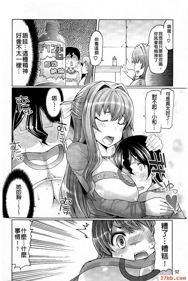 感冒效役者