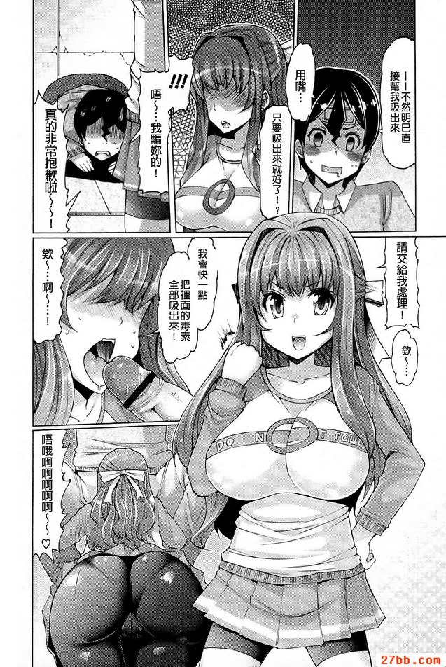 感冒效役者