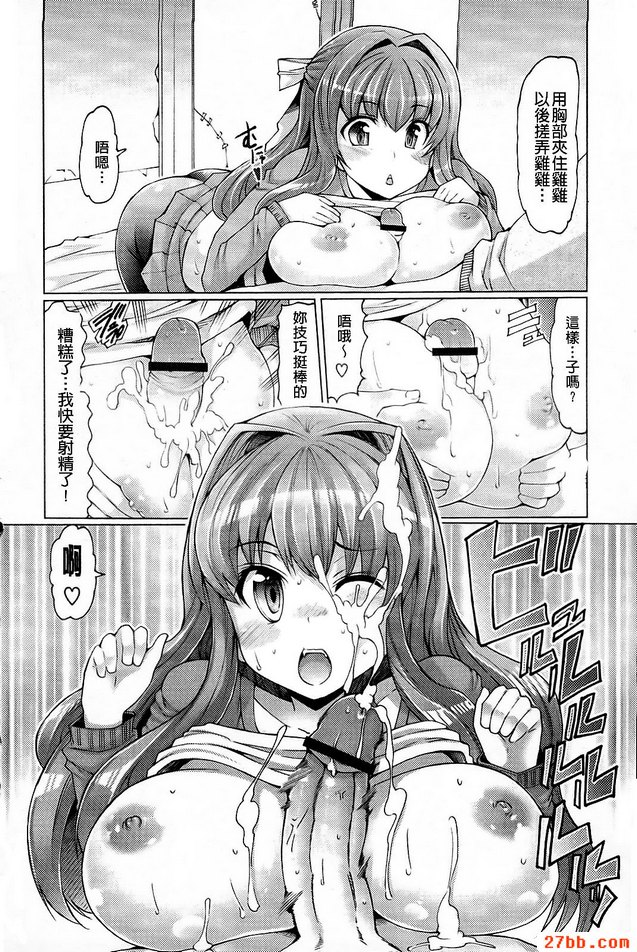 感冒效役者