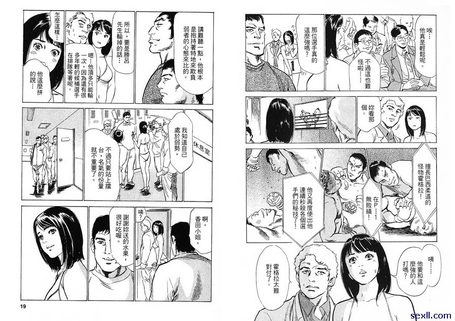 9：擂臺上的榮耀