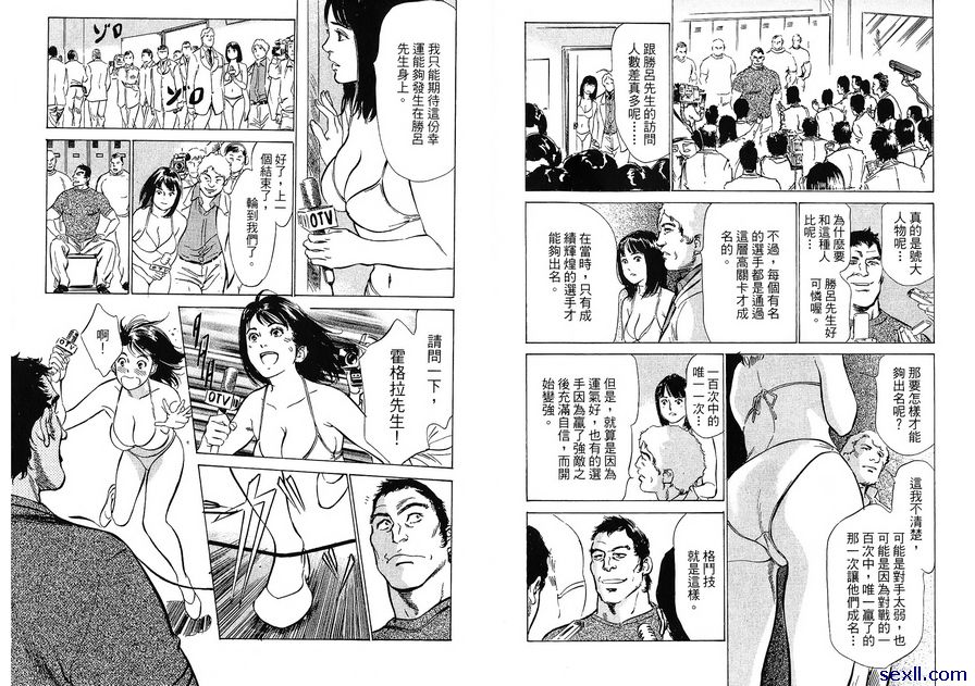 9：擂臺上的榮耀