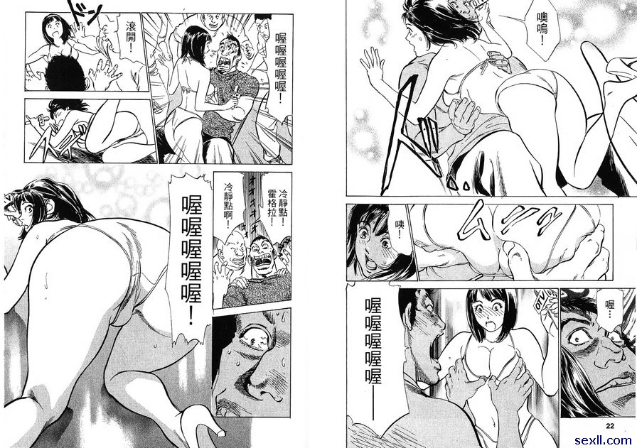 9：擂臺上的榮耀