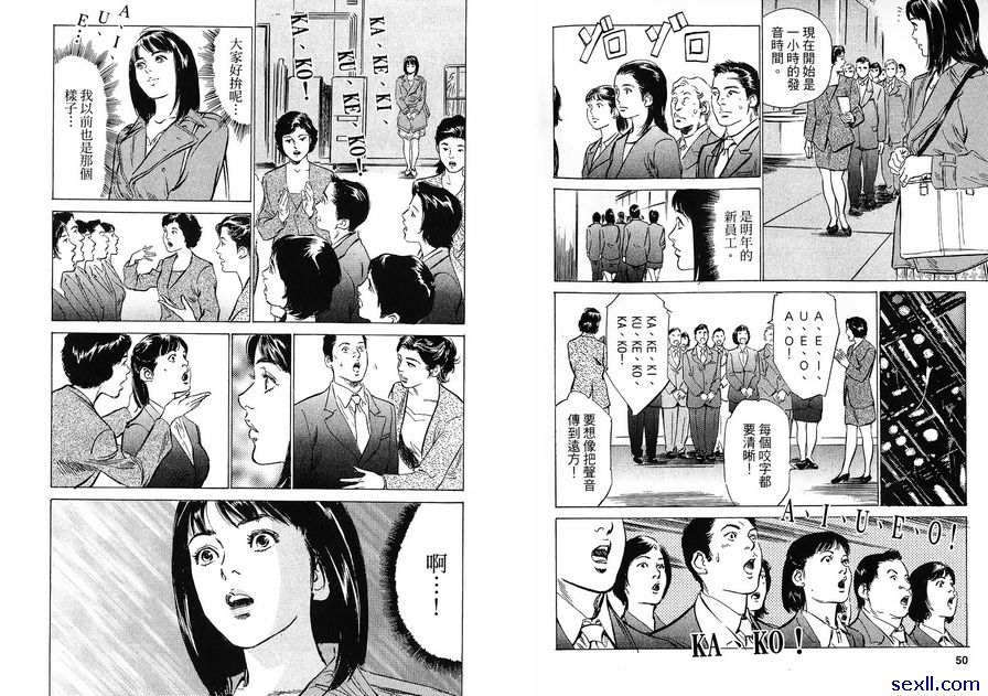 10：主播排程公司的邀請