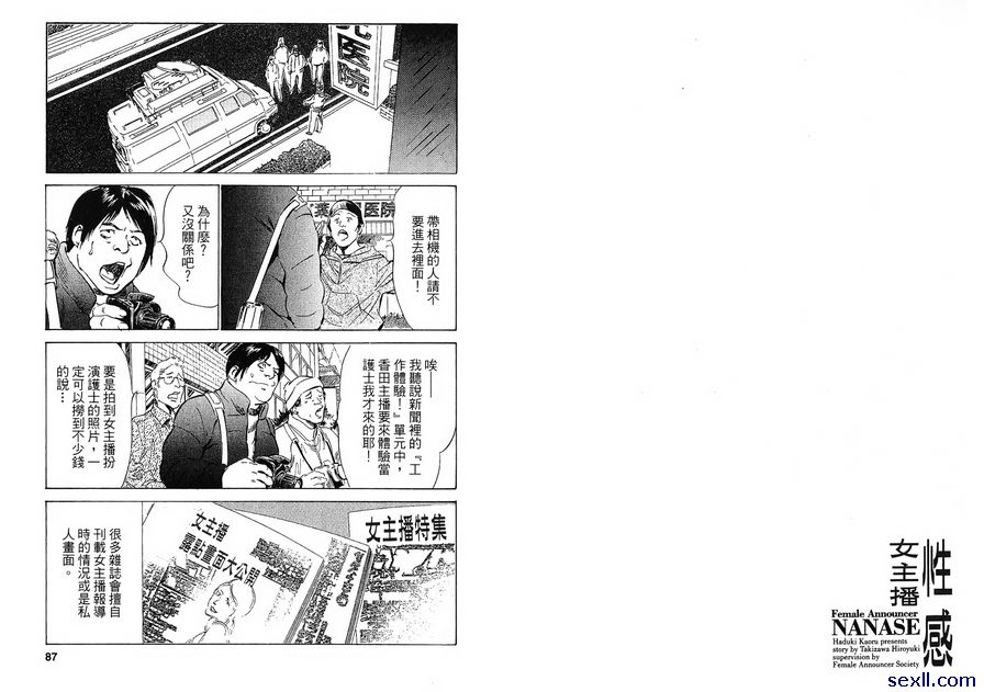 12：提防狗仔
