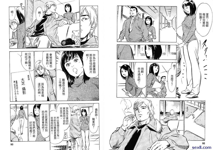 12：提防狗仔