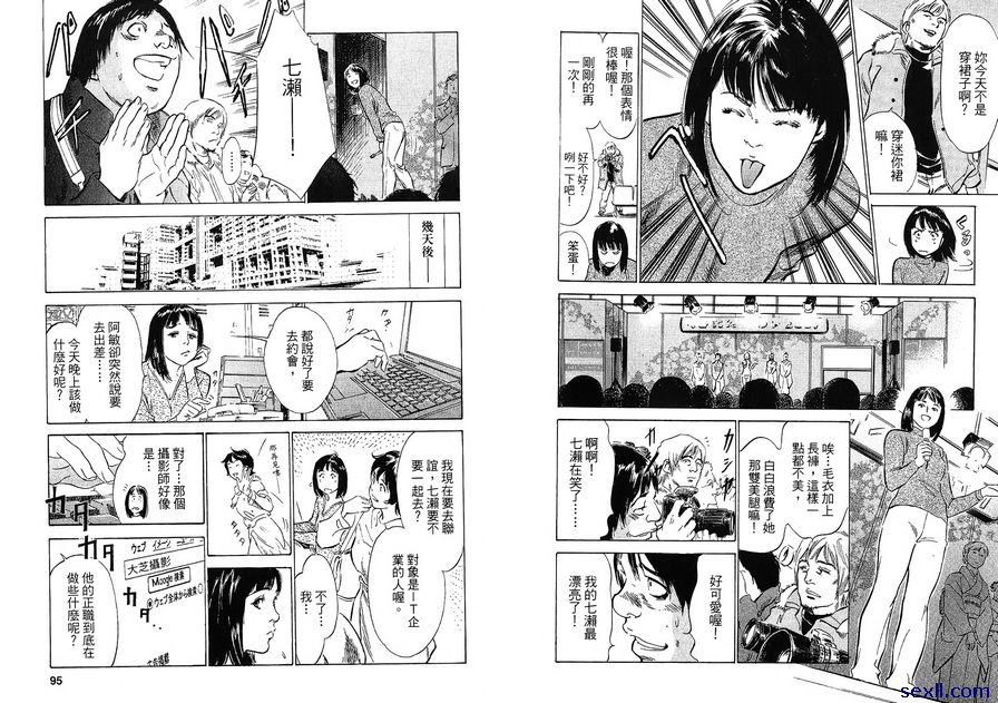 12：提防狗仔