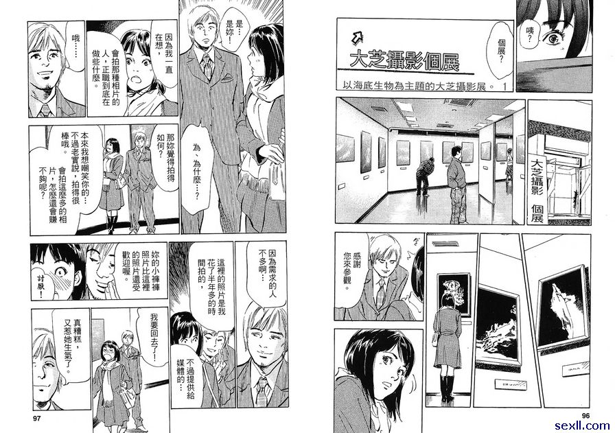 12：提防狗仔