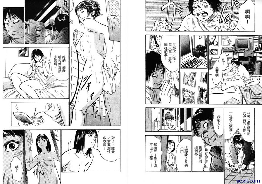 12：提防狗仔