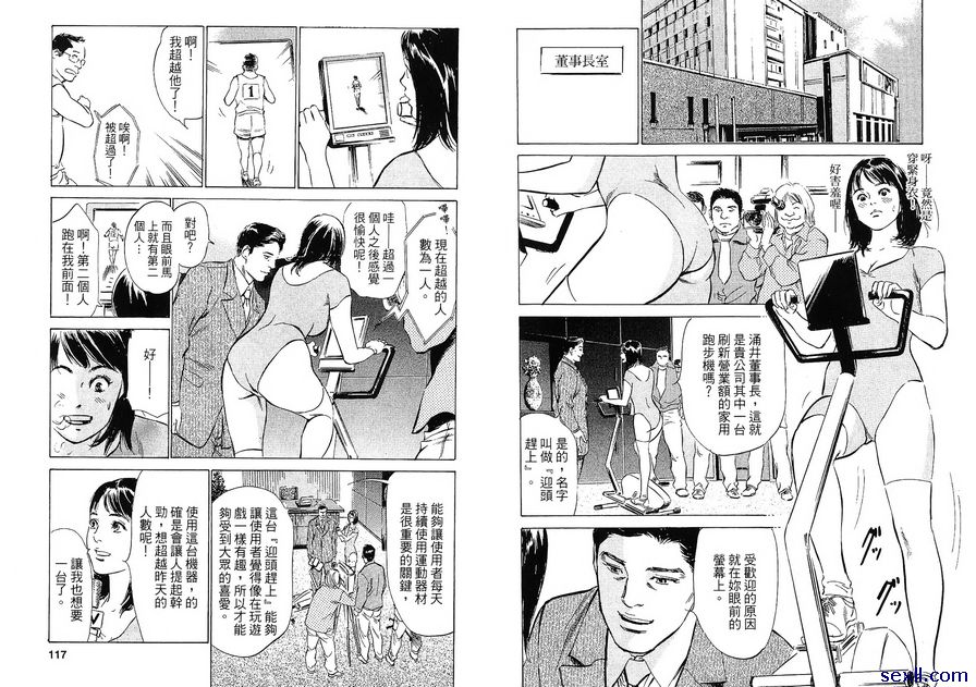 13：迷惑之夜