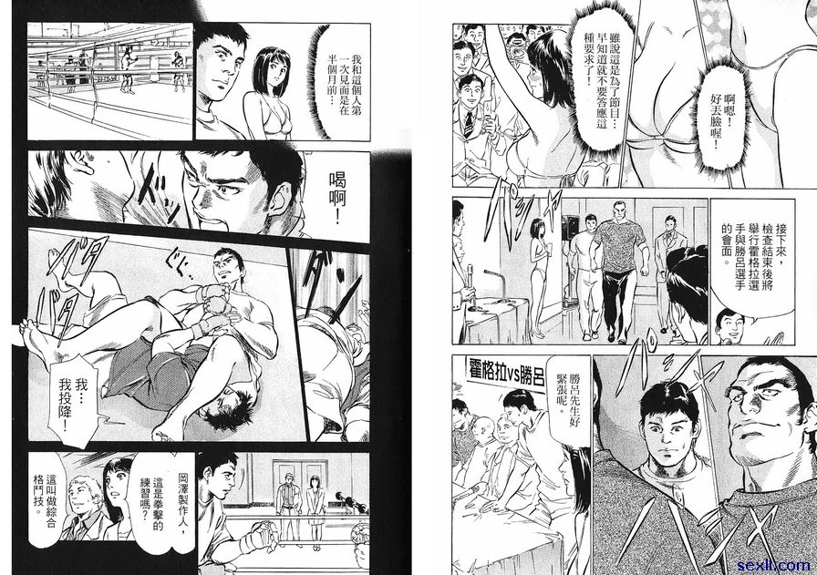 9：擂臺上的榮耀