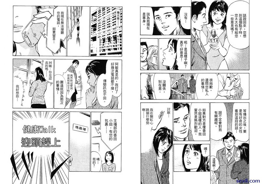 13：迷惑之夜