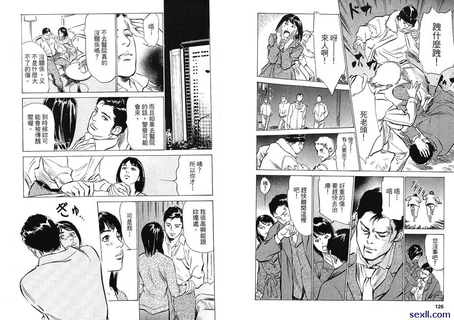 13：迷惑之夜