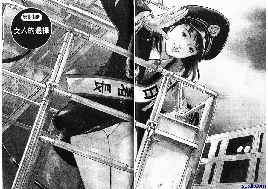 14：女人的選擇