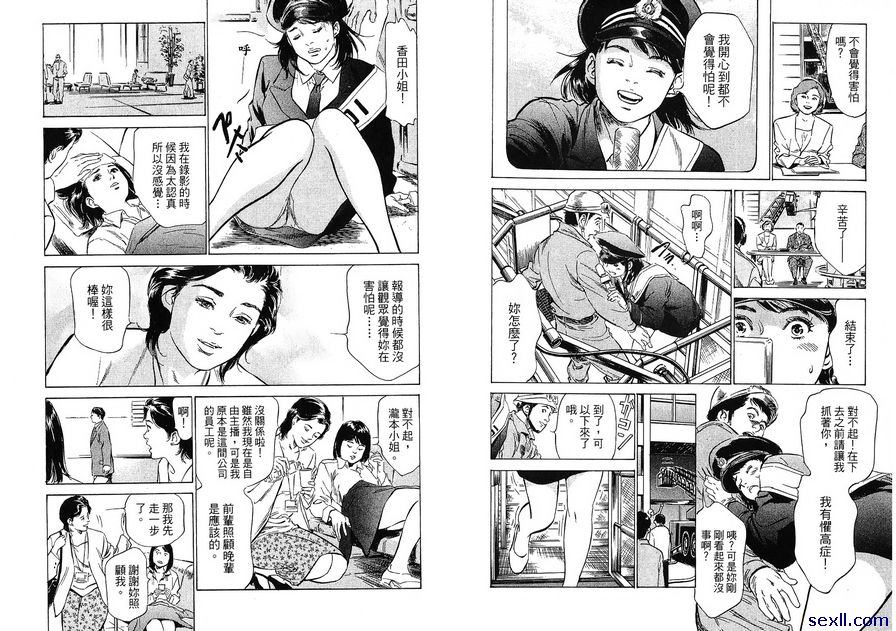 14：女人的選擇