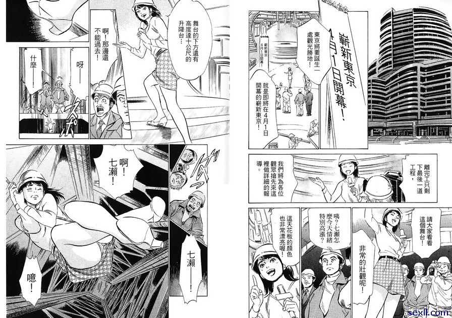 14：女人的選擇