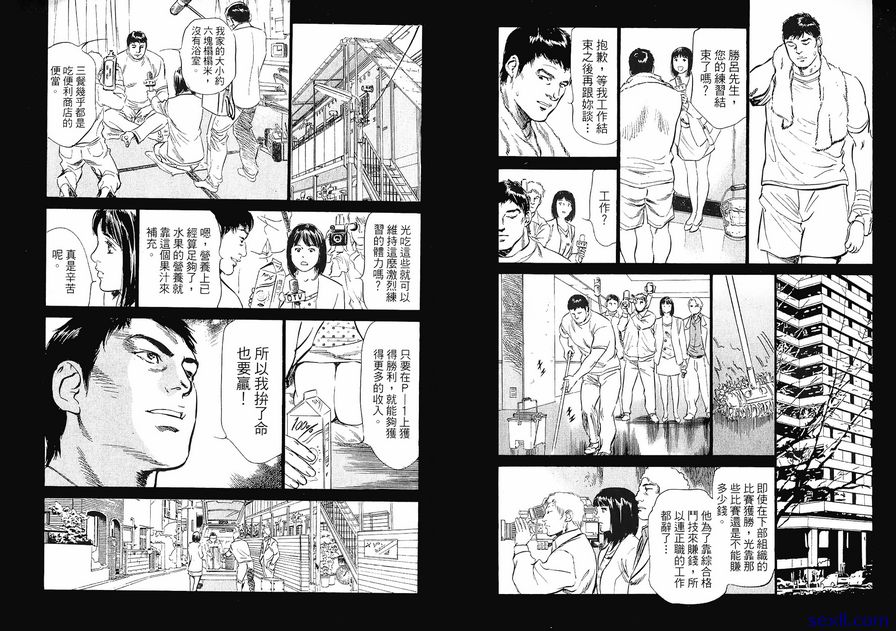 9：擂臺上的榮耀