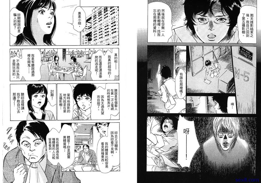 15：惡靈之家