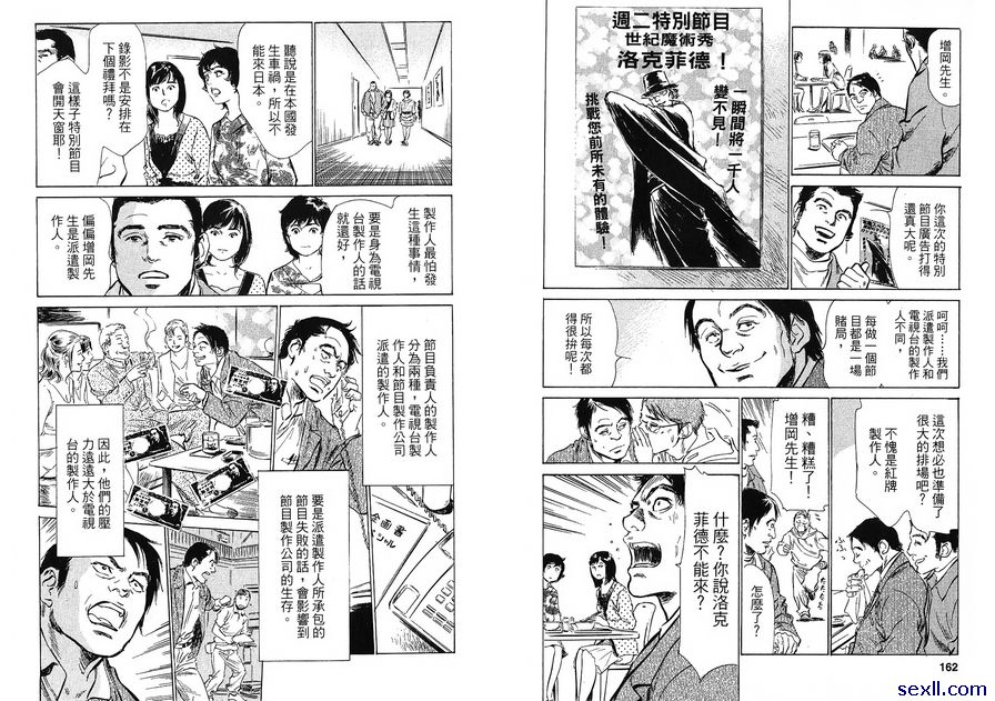 15：惡靈之家