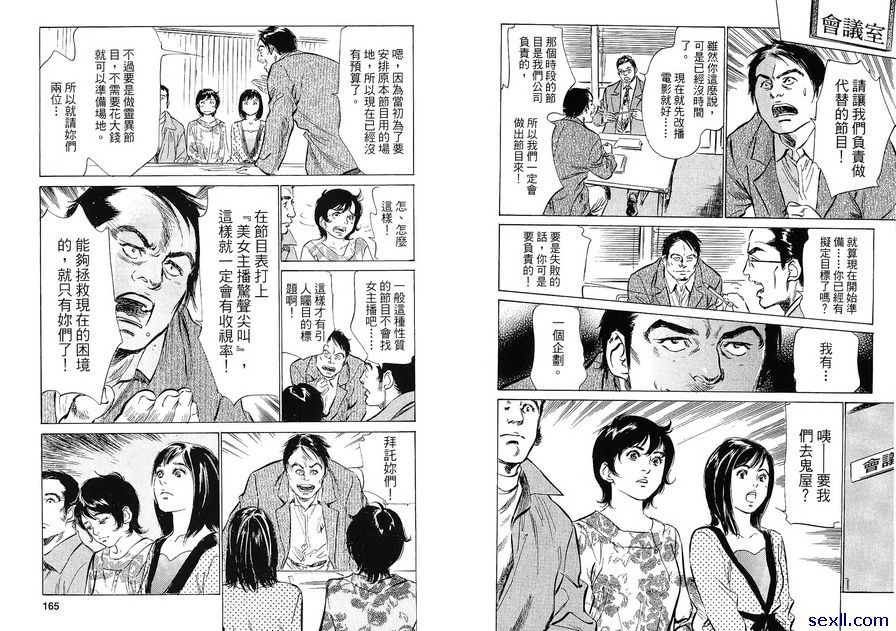 15：惡靈之家