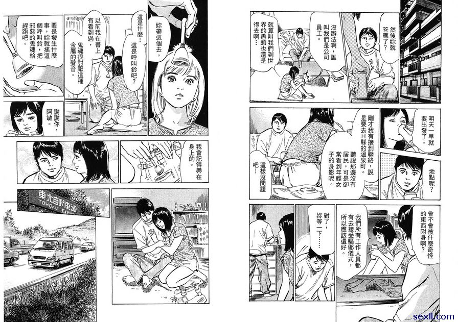 15：惡靈之家