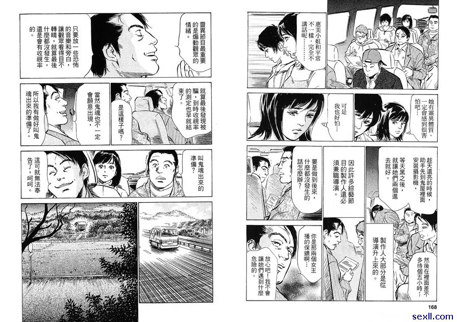 15：惡靈之家