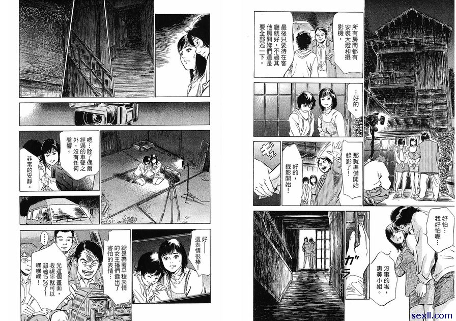 15：惡靈之家