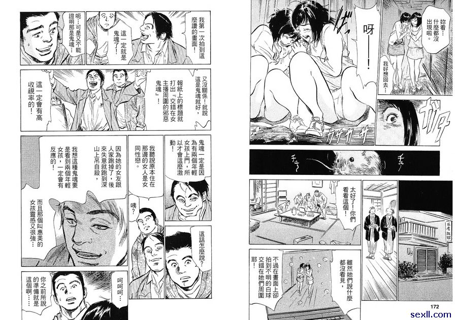 15：惡靈之家