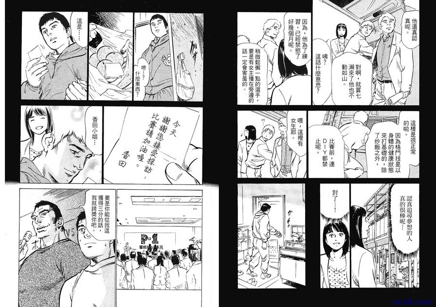 9：擂臺上的榮耀