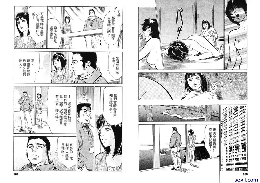 15：惡靈之家
