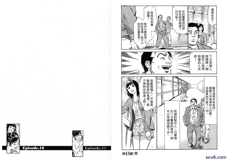 15：惡靈之家