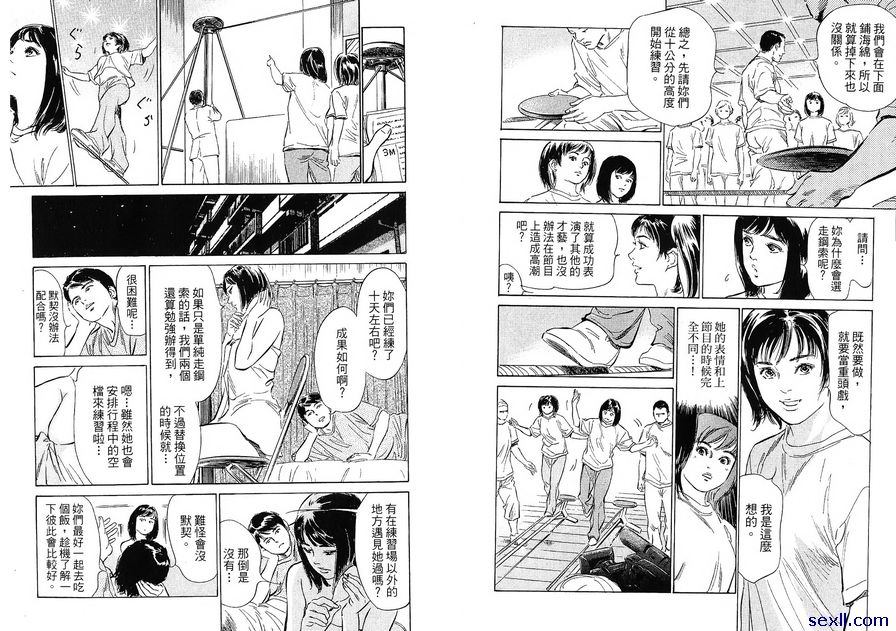 16：彼此的走鋼索
