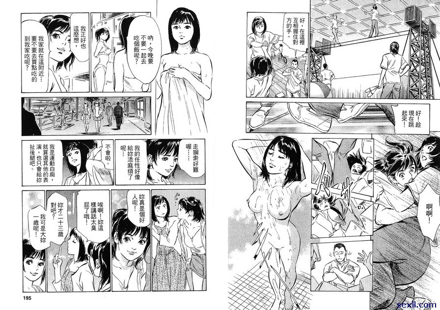 16：彼此的走鋼索
