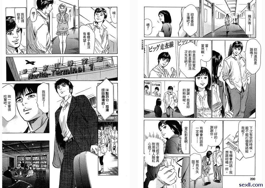 25：希望辭職？