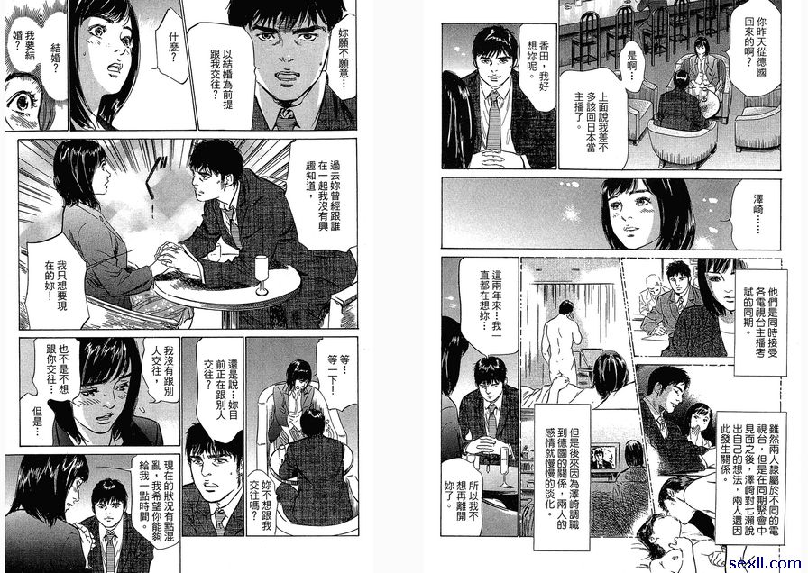 25：希望辭職？