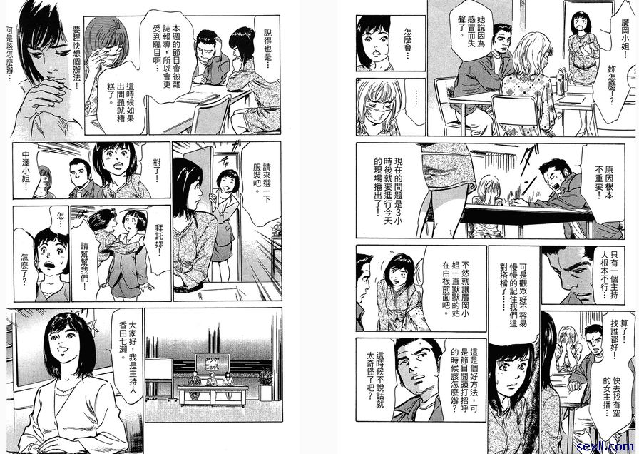 25：希望辭職？