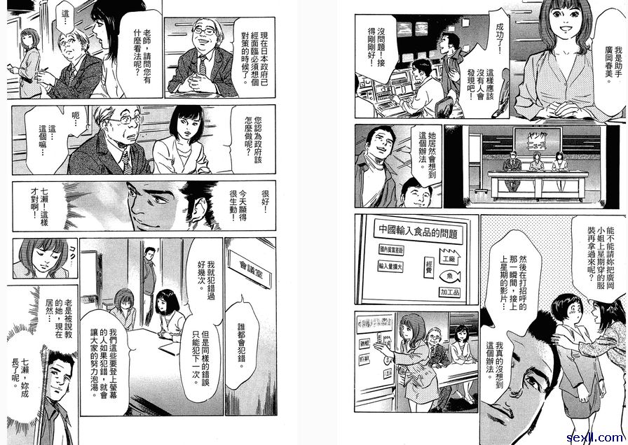 25：希望辭職？