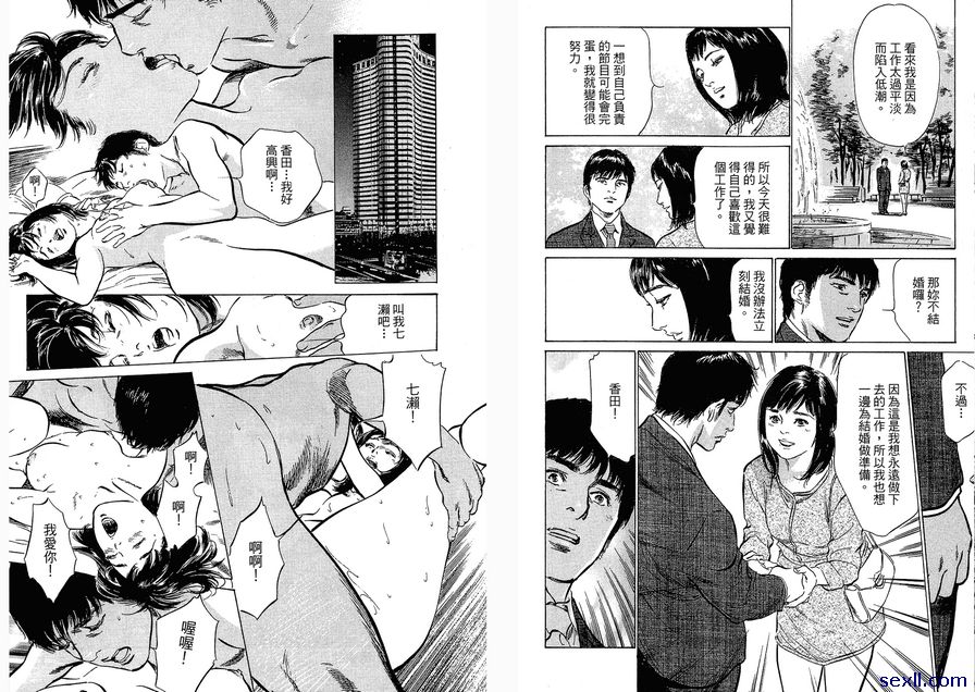 25：希望辭職？