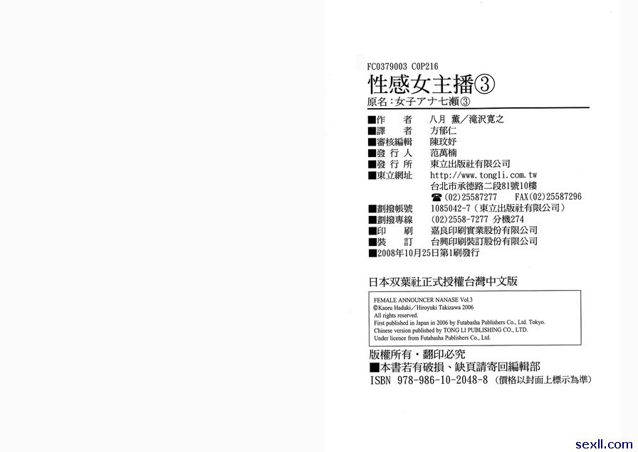 25：希望辭職？
