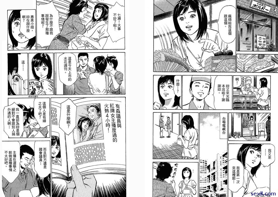 18：另一個我