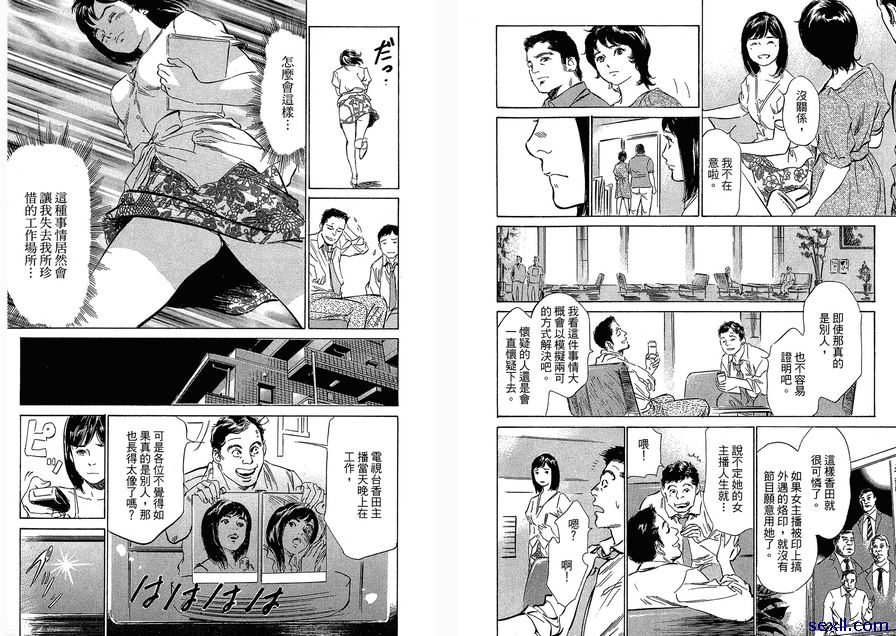 18：另一個我