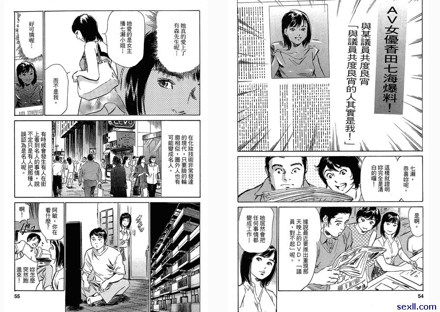 18：另一個我