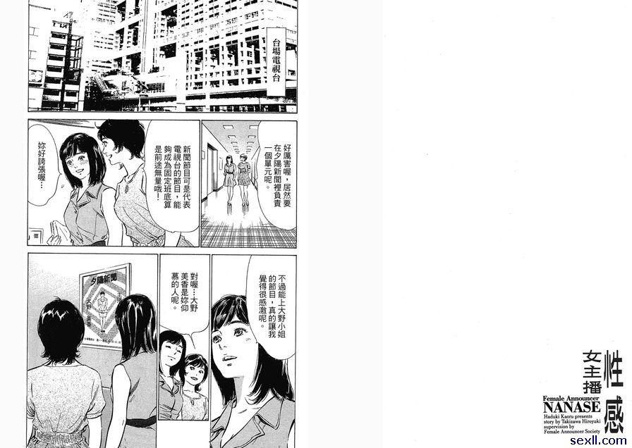 19：易普症