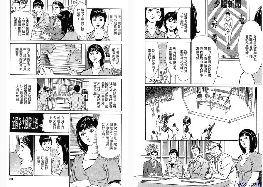 19：易普症
