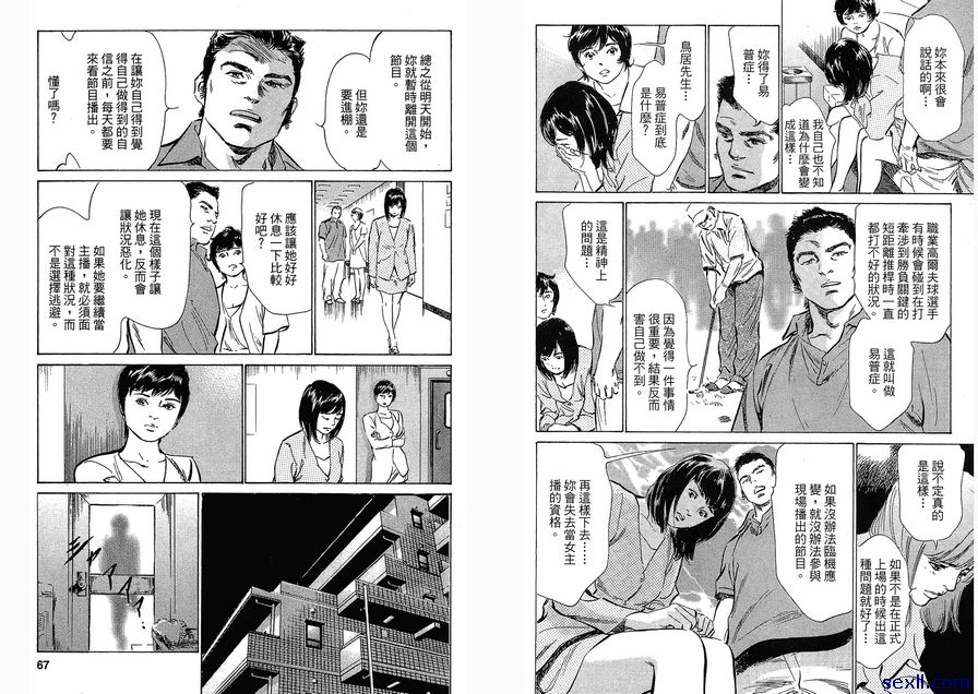 19：易普症