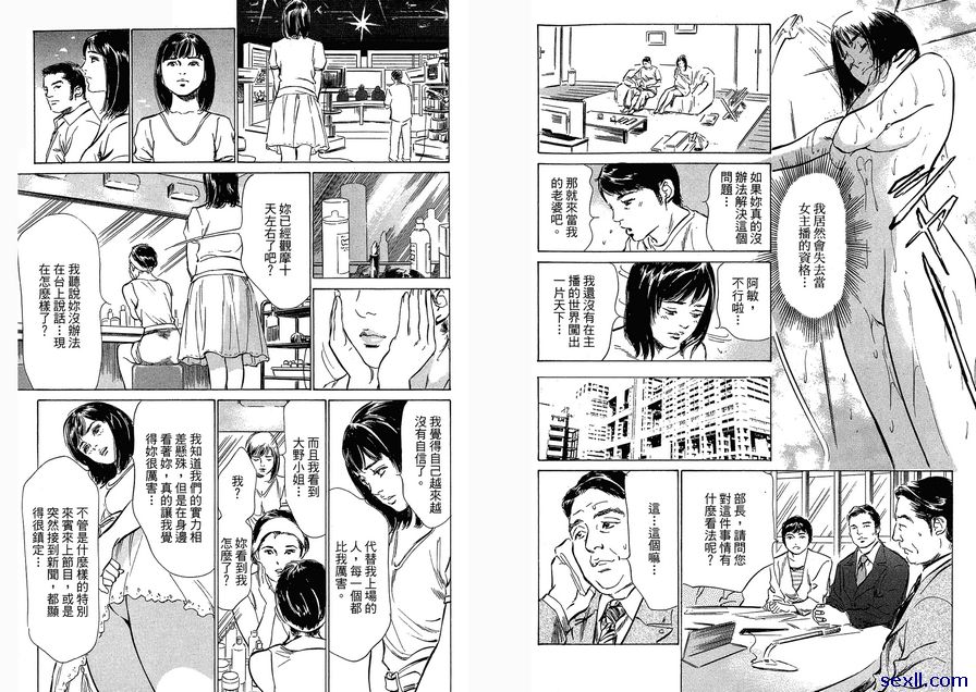 19：易普症