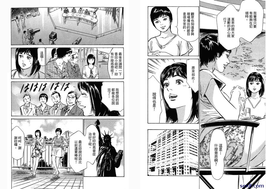 19：易普症