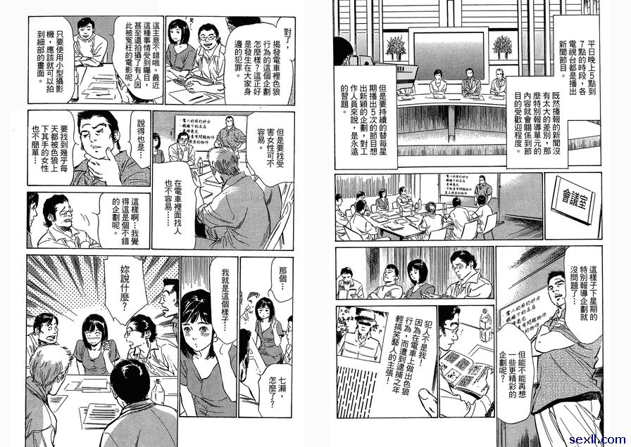 20：摸屁股的手