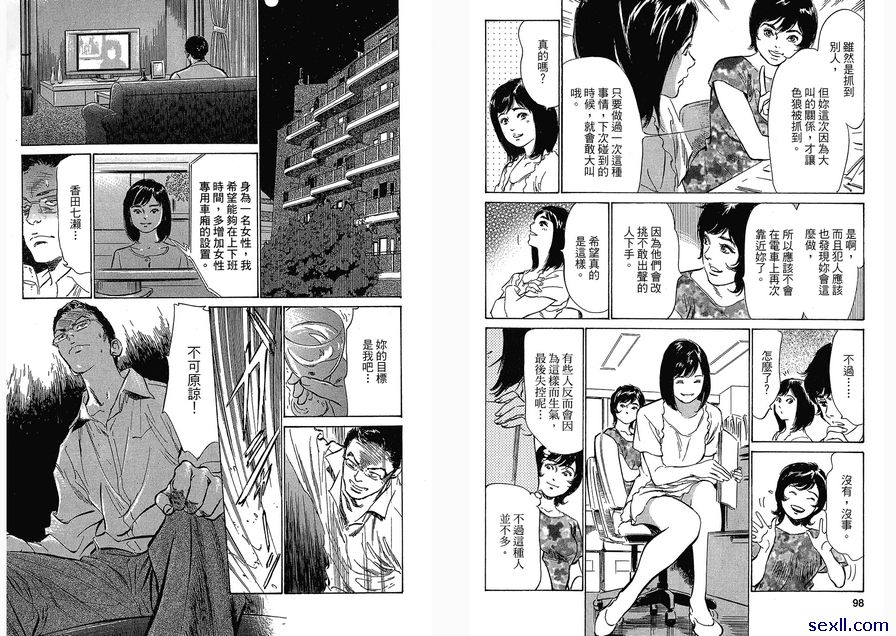 20：摸屁股的手
