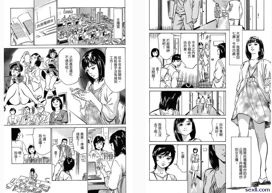 21：幸福吊臂